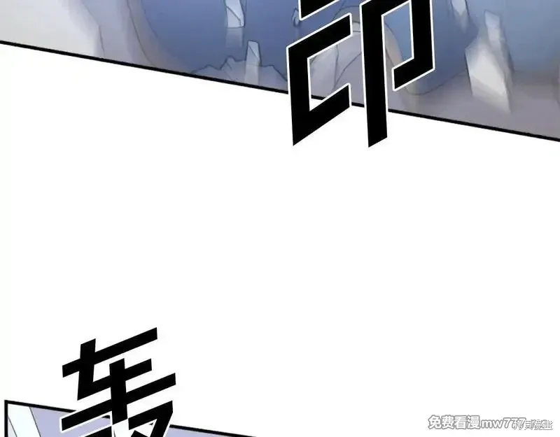 第197话 第54页