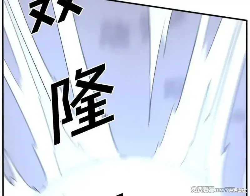 第197话 第55页