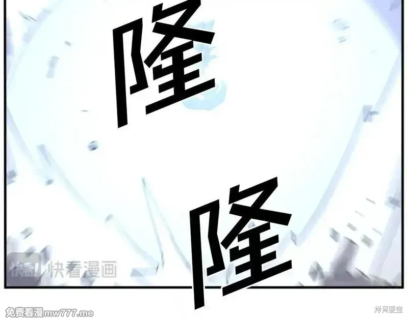 第197话 第56页