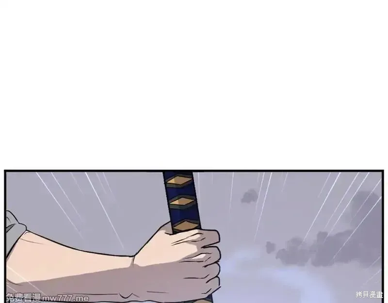 第197话 第63页