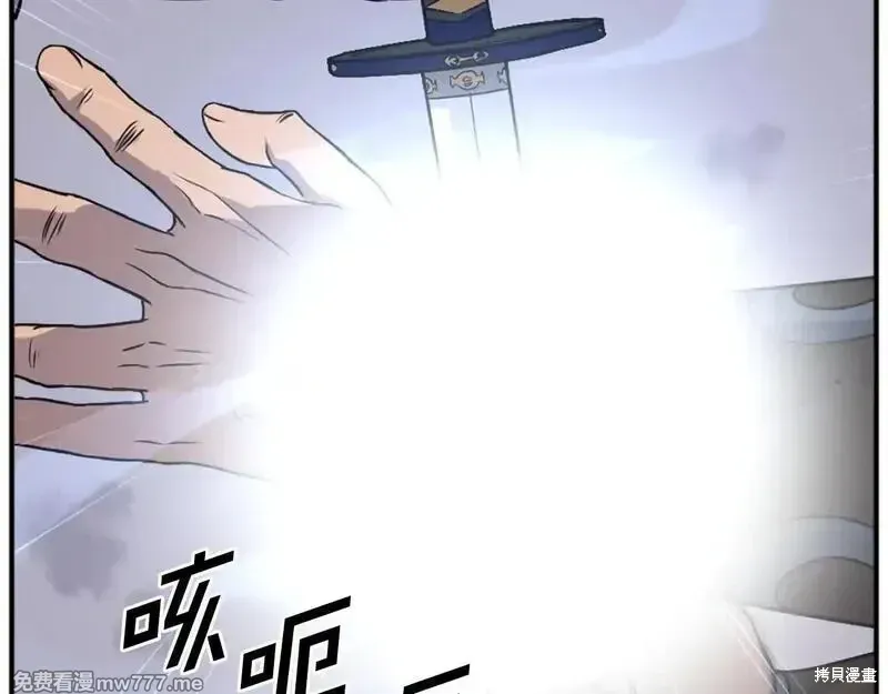 第197话 第64页