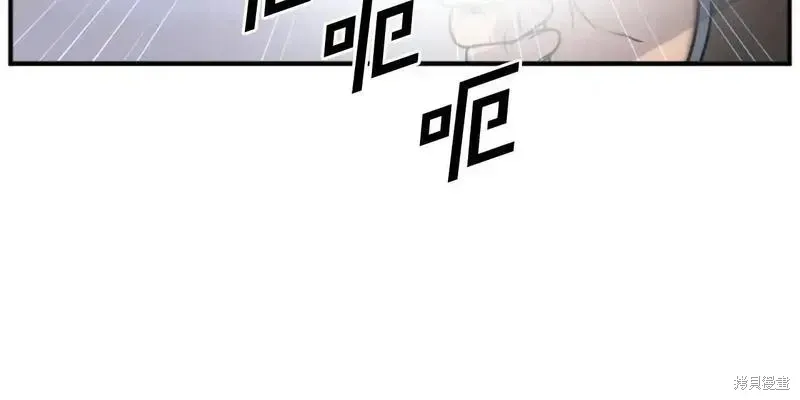 第197话 第65页