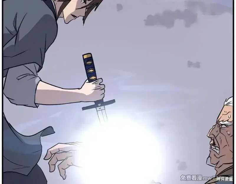 第197话 第67页