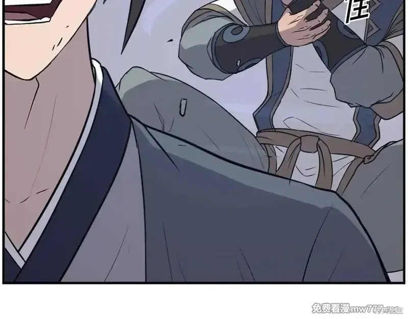 第197话 第73页