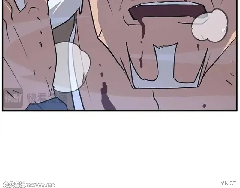 第197话 第76页