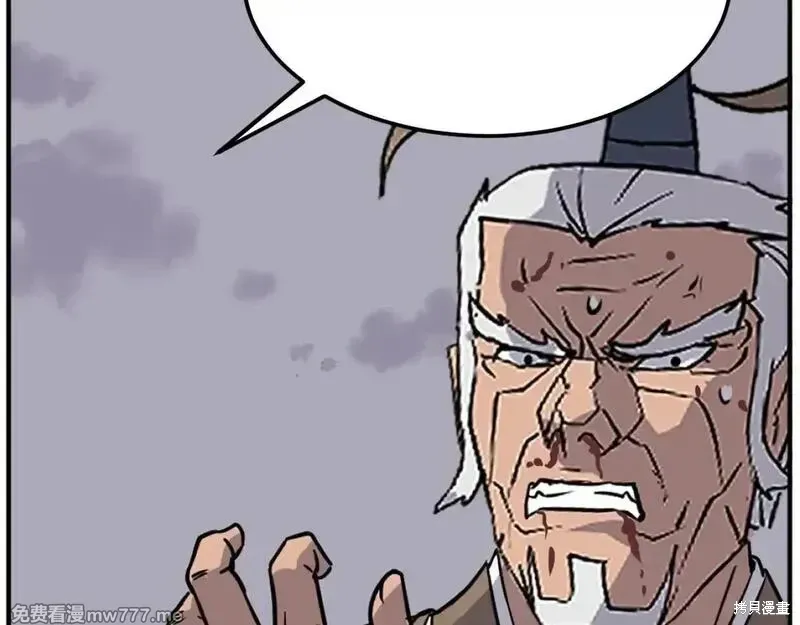 第197话 第86页