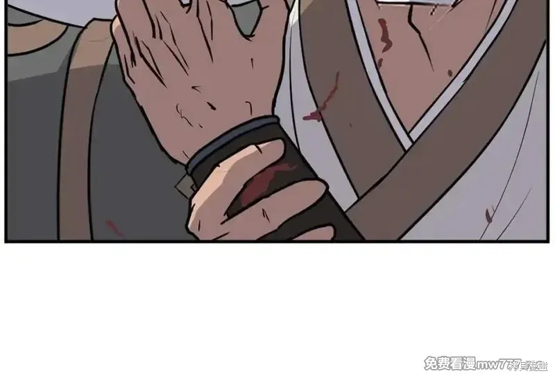 第197话 第87页