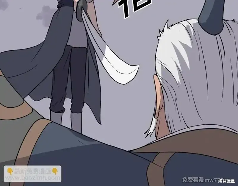 第197话 第95页