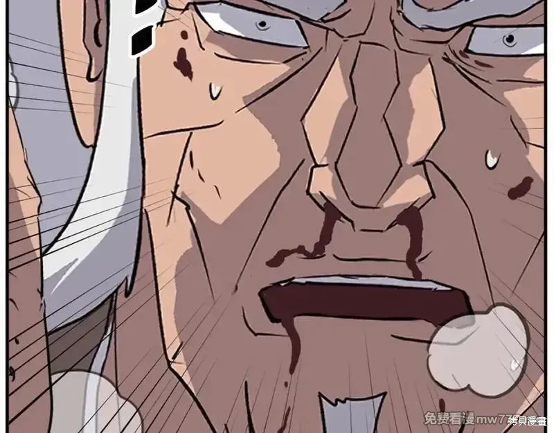 第197话 第98页