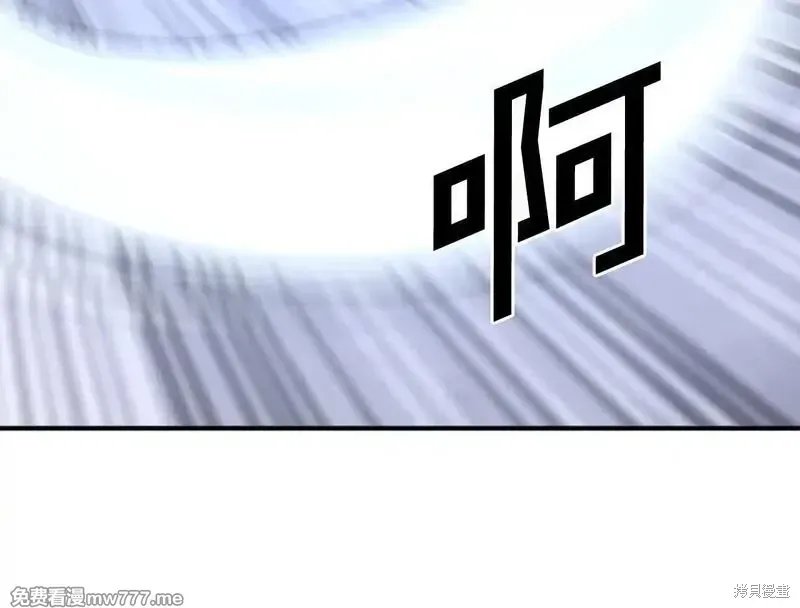 第197话 第107页