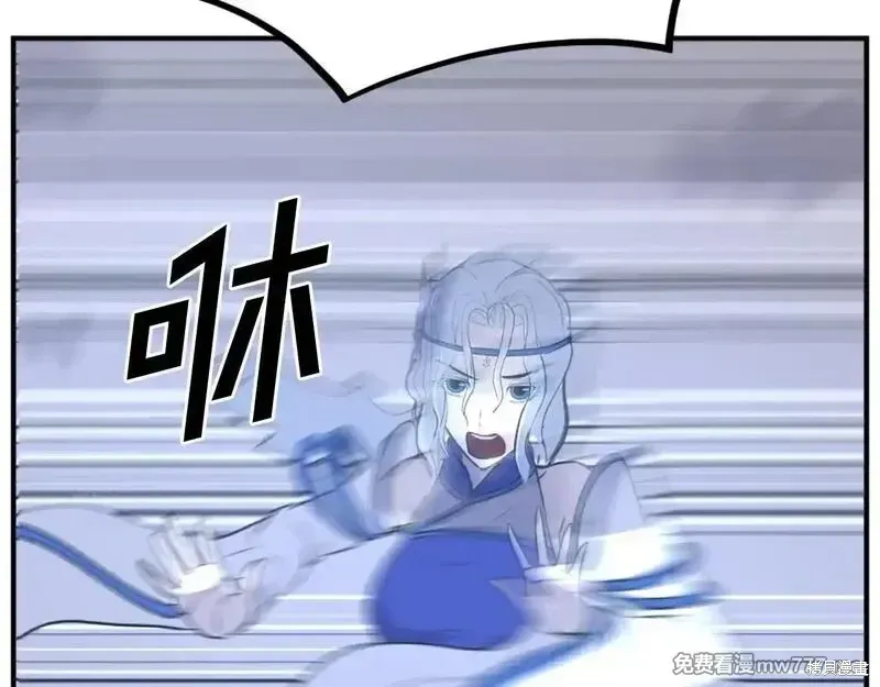 第197话 第111页