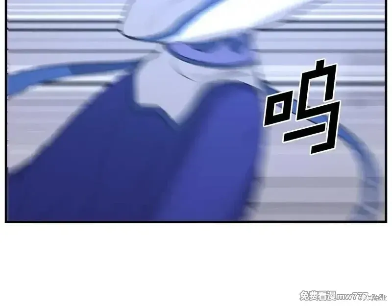 第197话 第112页