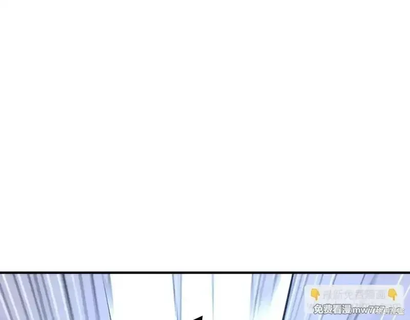第197话 第113页