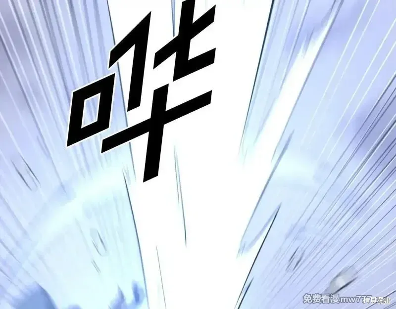 第197话 第114页