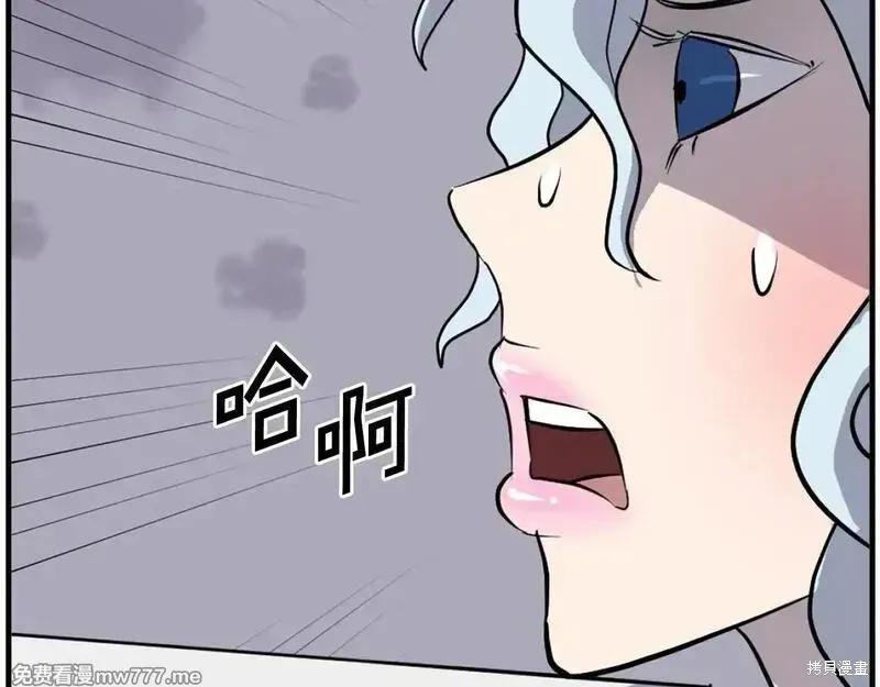第197话 第134页