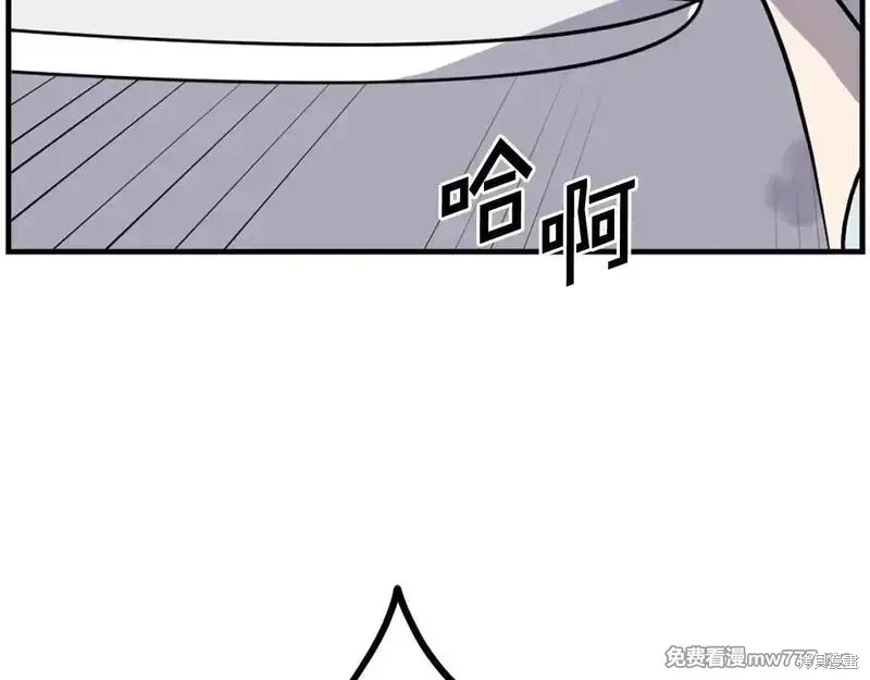 第197话 第135页