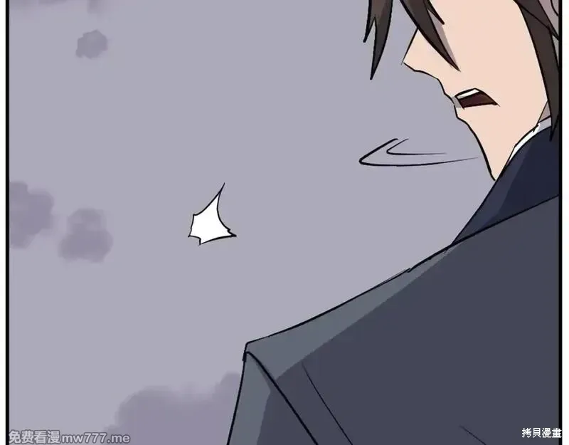 第197话 第140页
