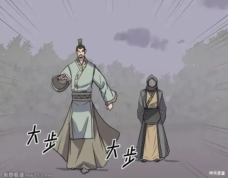 第197话 第144页