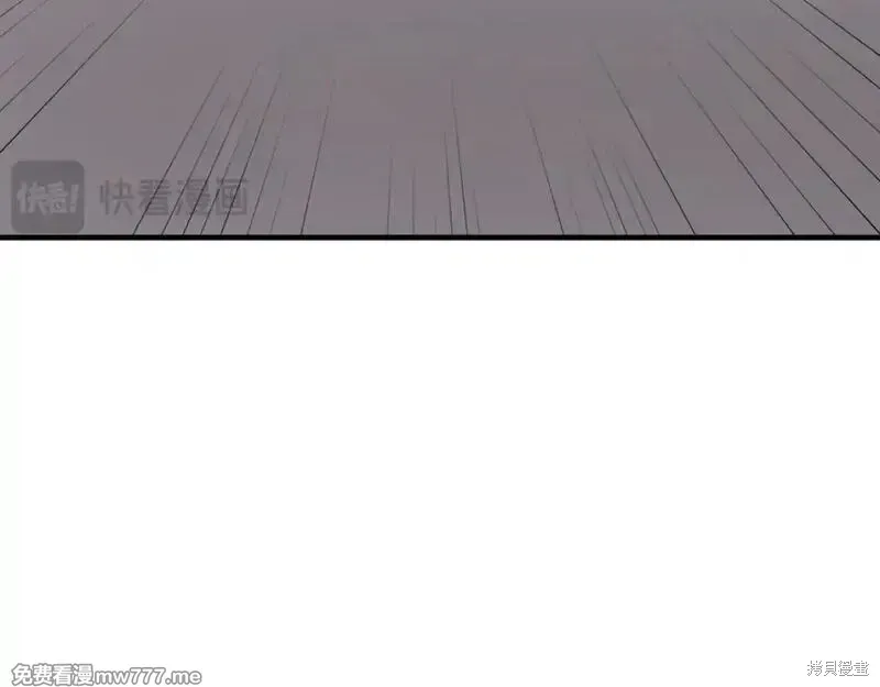 第197话 第145页