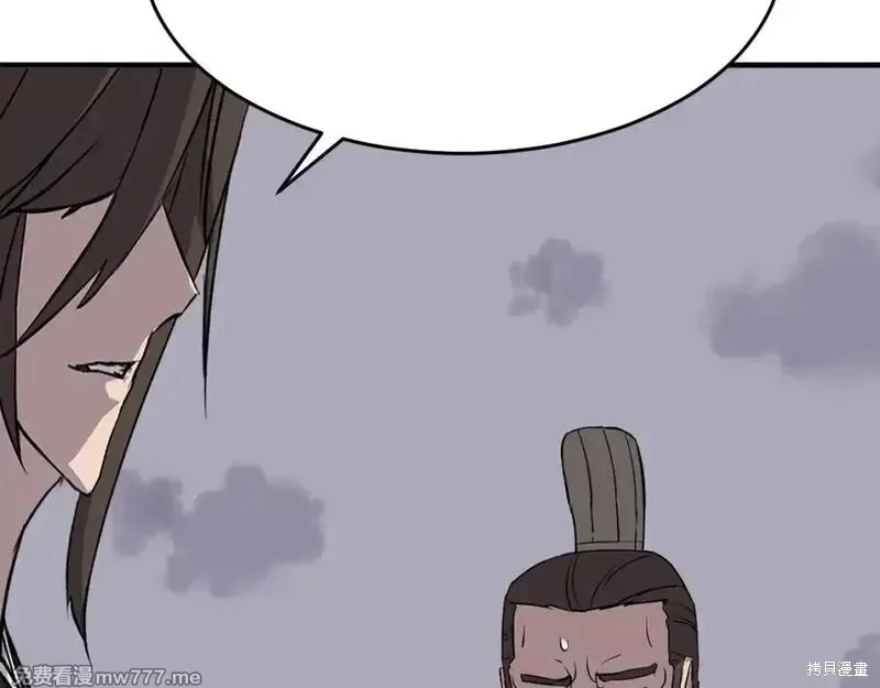 第197话 第149页