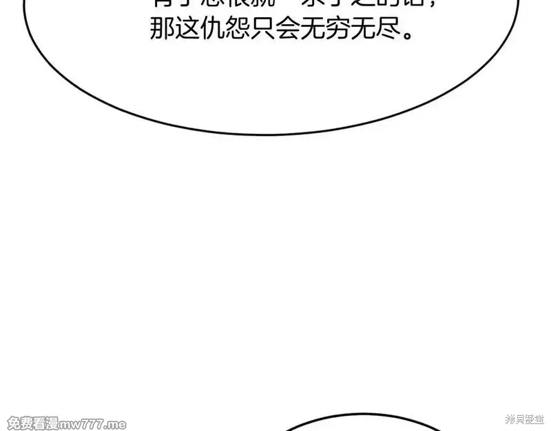 第197话 第151页