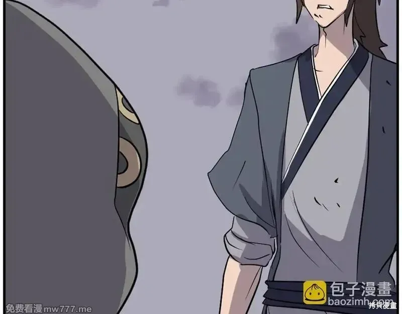 第197话 第155页