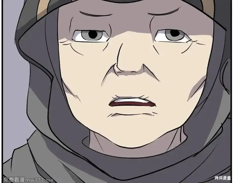 第197话 第158页