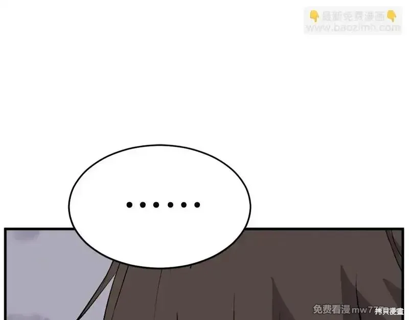 第197话 第160页