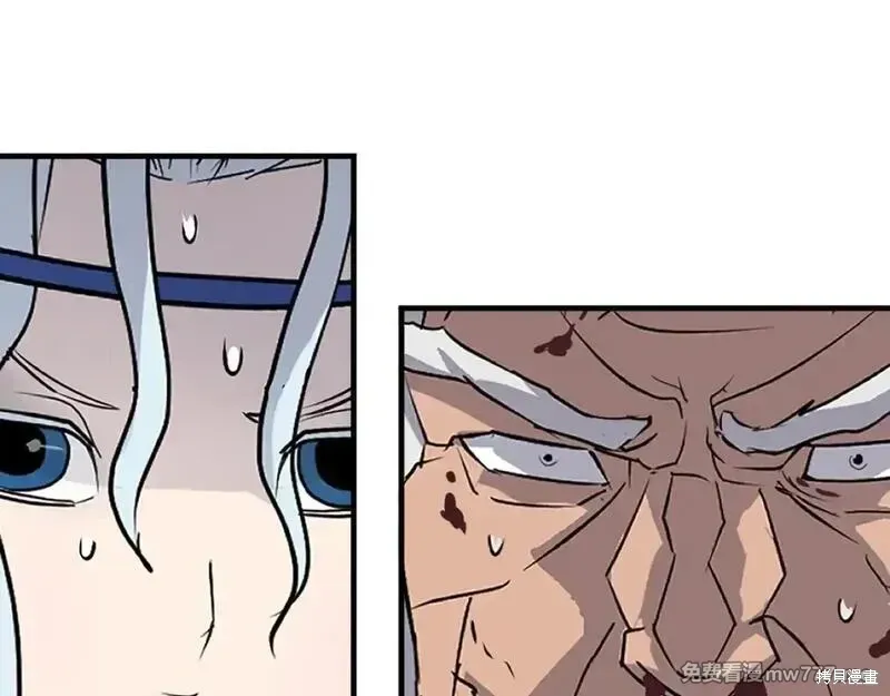 第197话 第163页