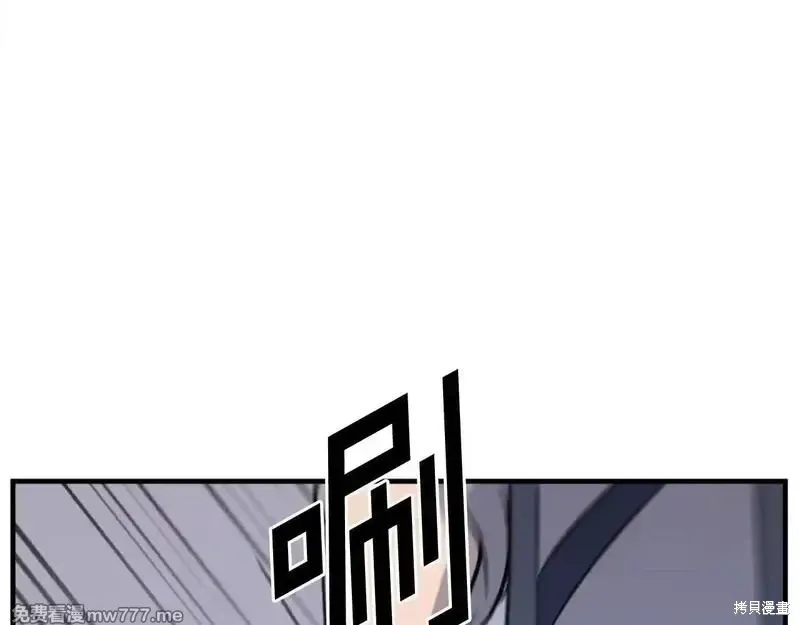 第197话 第166页