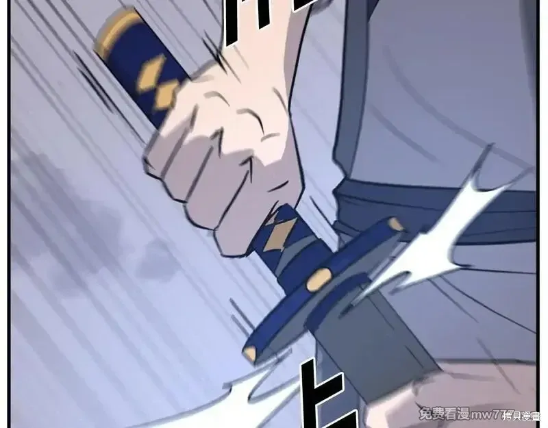 第197话 第167页