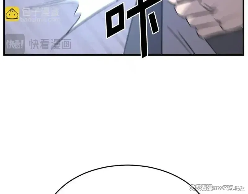 第197话 第168页