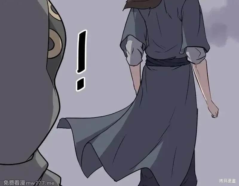 第197话 第170页