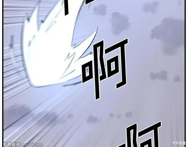 第197话 第173页