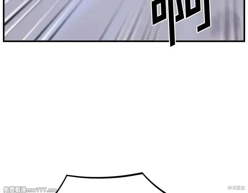第197话 第174页