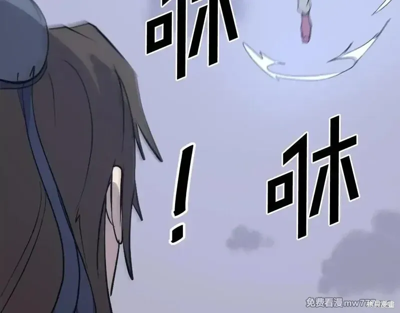 第197话 第179页
