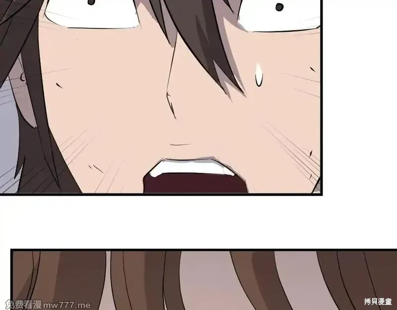 第197话 第182页