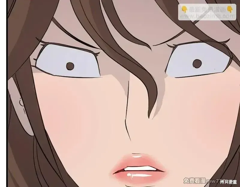 第197话 第183页