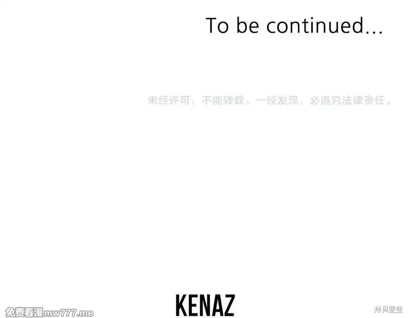 第197话 第185页