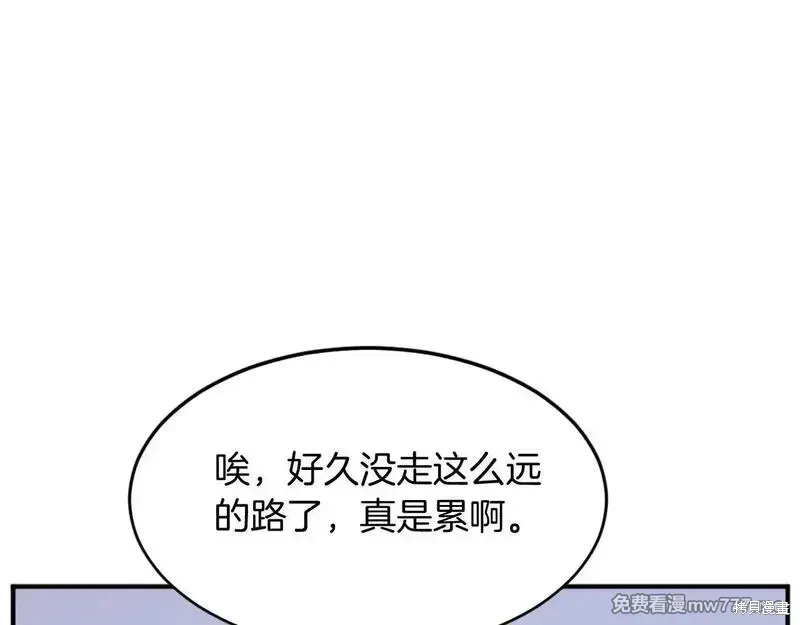 第199话 第82页