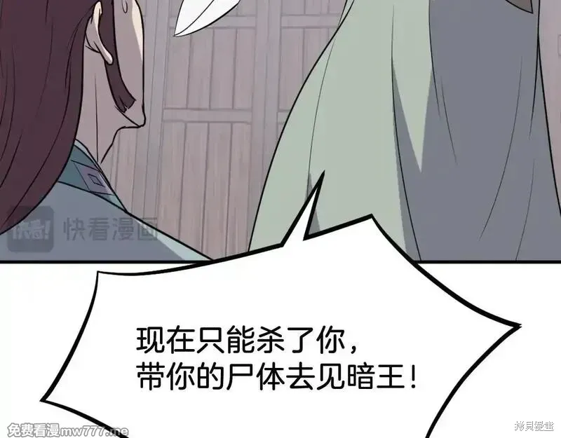 第200话 第40页