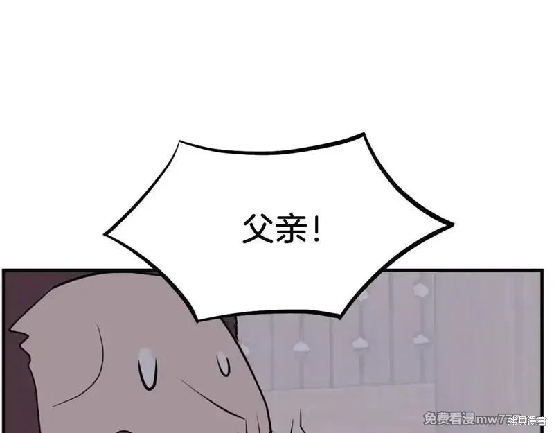第200话 第59页