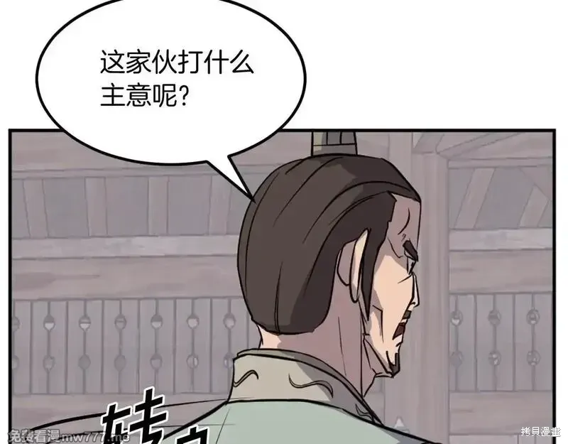 第200话 第155页