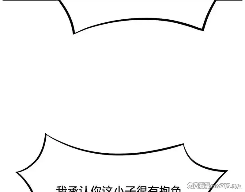 第201话 第78页