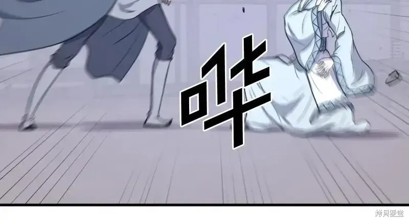 第202话 第131页