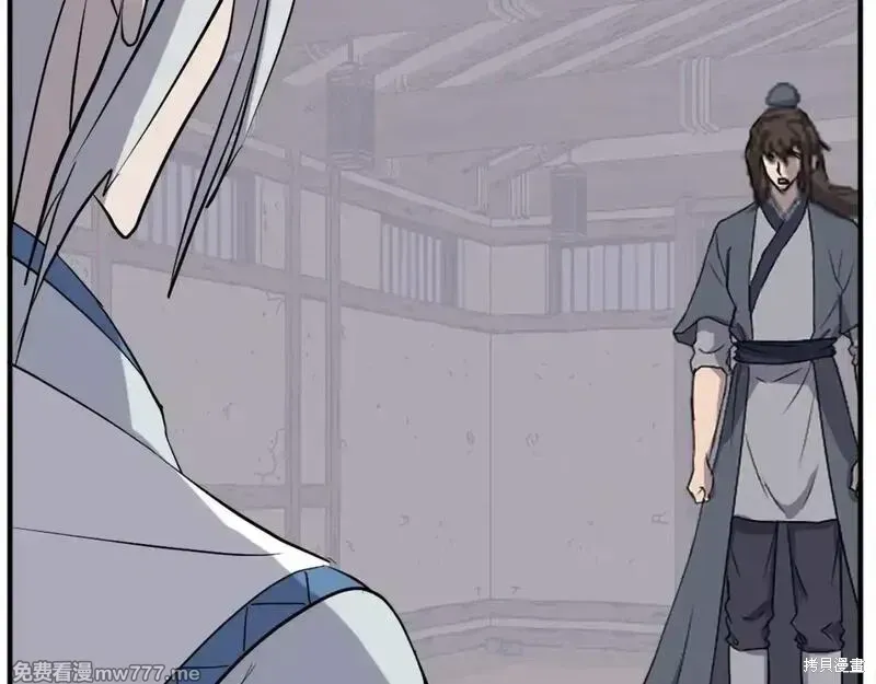 第202话 第139页