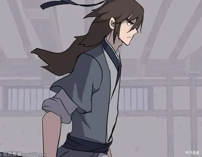 第202话 第153页