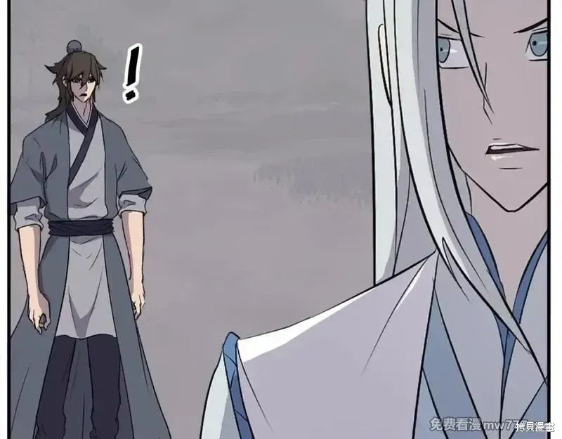 第202话 第164页