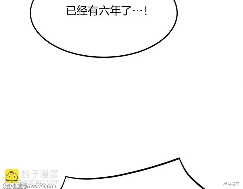 第203话 第30页