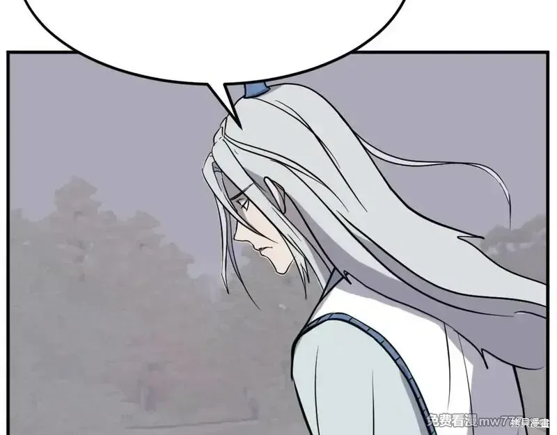 第203话 第45页